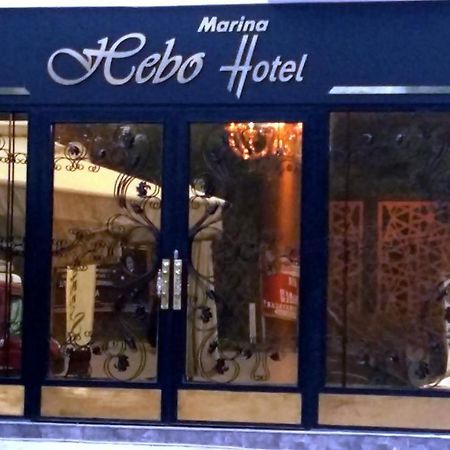 Hebo Marina Hotel Tirebolu Exterior photo
